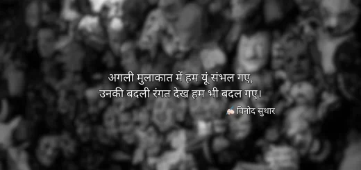 attitude shayari in hindi on mulakat rangat