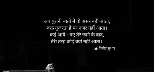 emotional heart touching sad shayari for dosti pyar