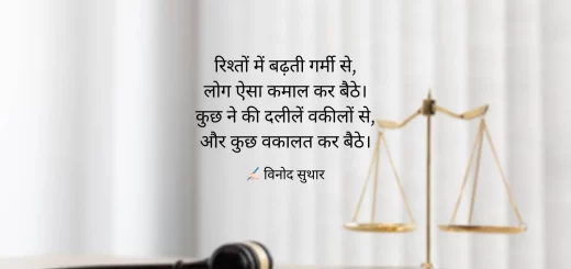 rishton mein badhti garmi rishte matlabi shayari